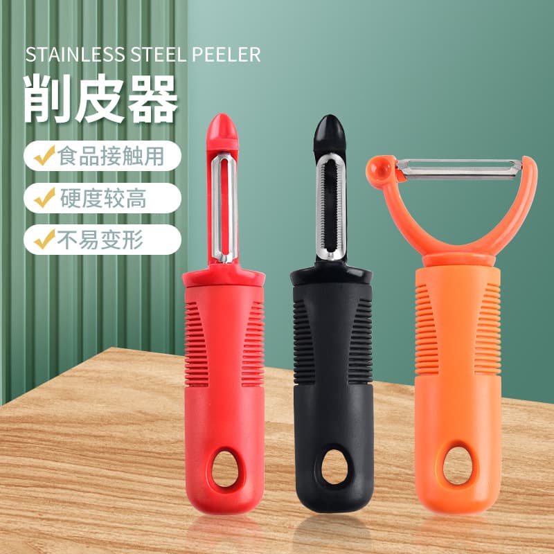 Amazon Hot Selling Peeler Fruit Knife Peeler Kitchen Special Potato Peeler Vegetable Peeler Kitchen Tool