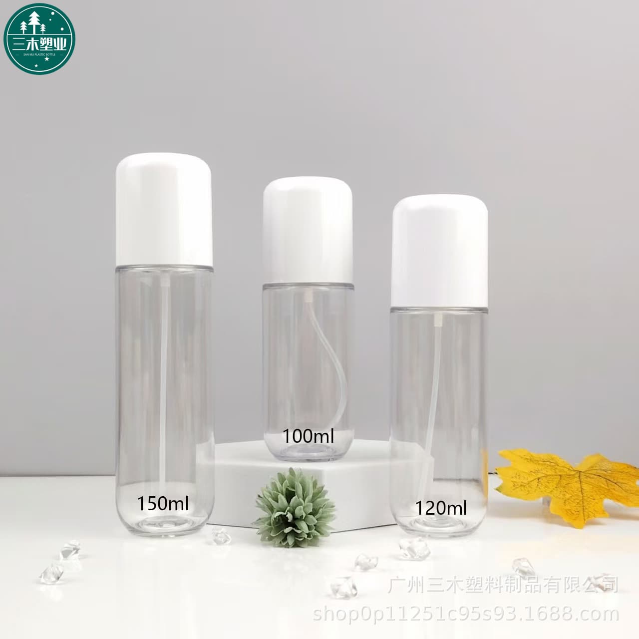 In Stock 100ml Thick-Walled Fine Mist Spray Bottle 150ml Setting & Refreshing Spray Bottle Round Dome Cap Round Bottom Nano Spray Bottle