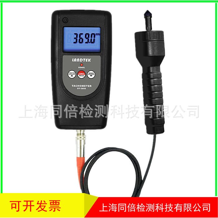 Wholesale Photoelectric/Contact 2-in-1 Tachometer DT-2859 Linear Speed RPM Meter USB and Bluetooth Communication