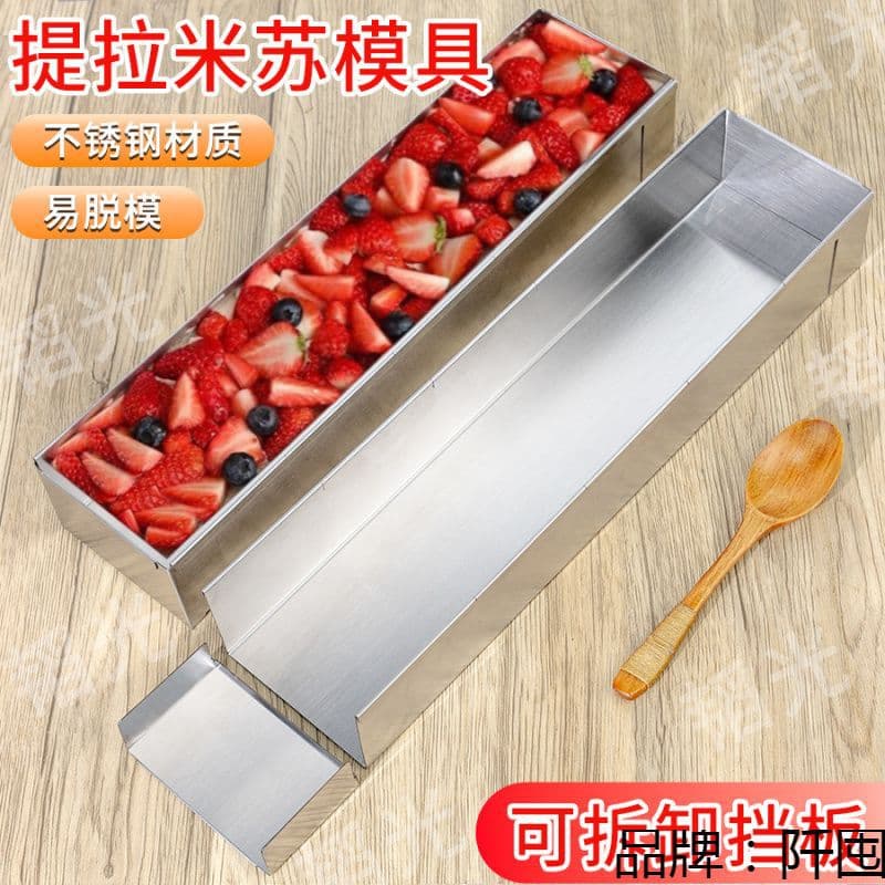 Viral Tiramisu Molds Stainless Steel Mousse Baking Cake Long Boxes Detachable Rectangular for Stall Setup