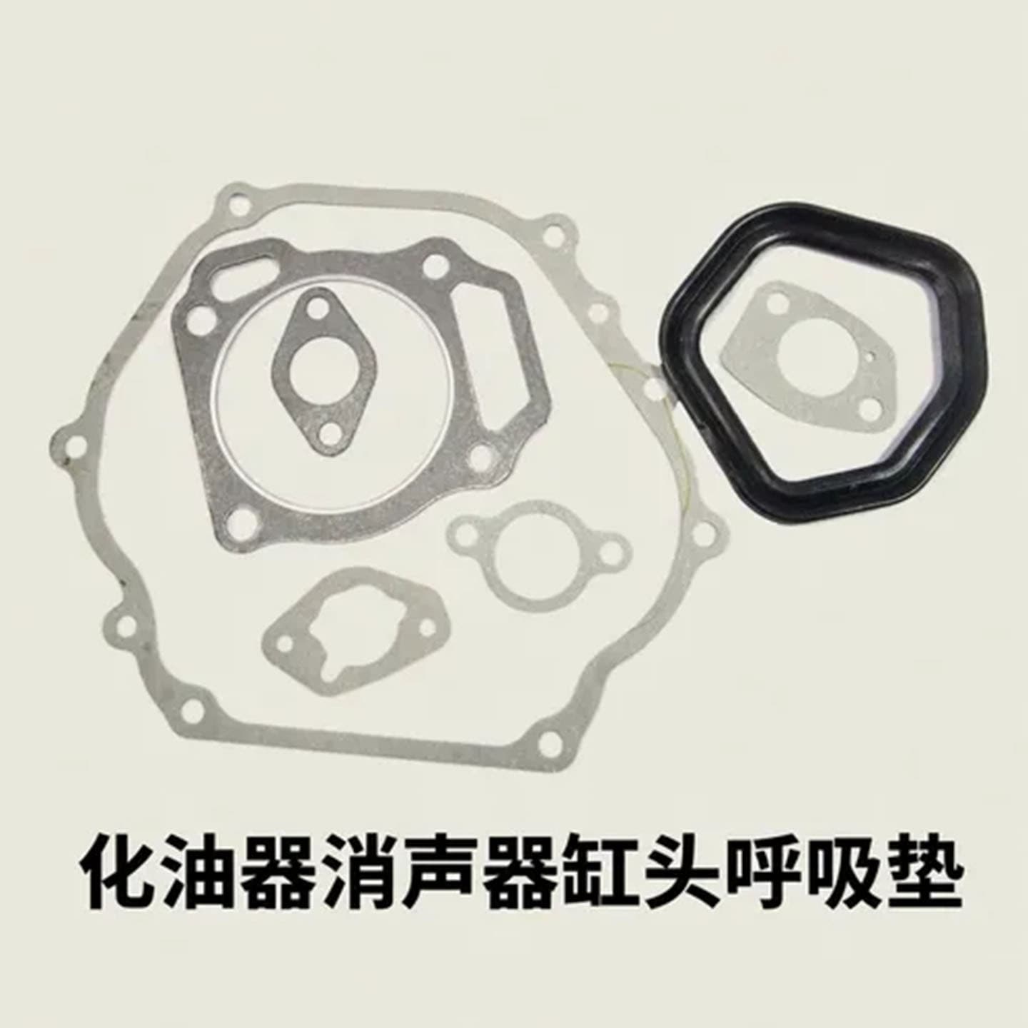 Small Household Gasoline Generator Gasket 188F190 Engine Cylinder Head Seal Repair in Stock