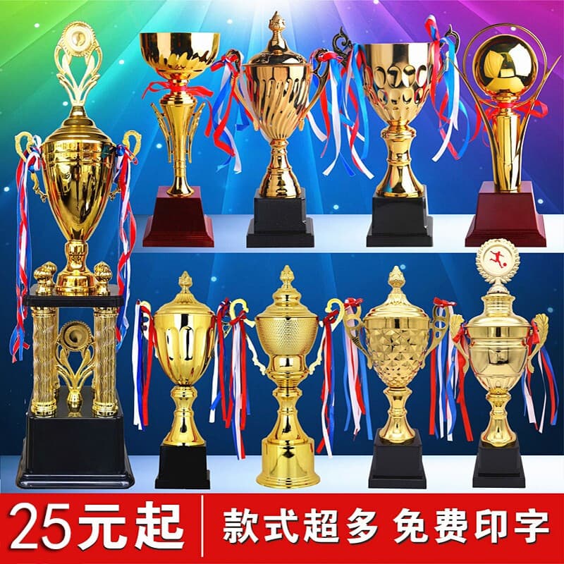 Metal trophies, business gifts, advertising gifts, conference etiquette supplies, support LOGO printing