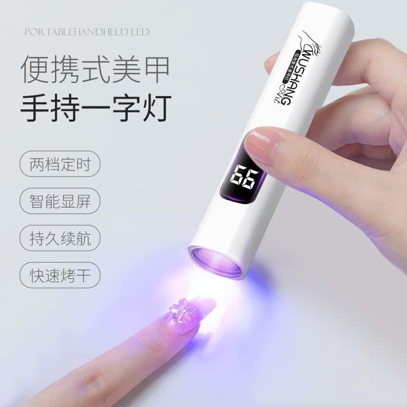 Wushang Cross-border Rechargeable Display Nail Lamp LED Screen Nail Curing Light Therapy Machine Mini Curing Lamp