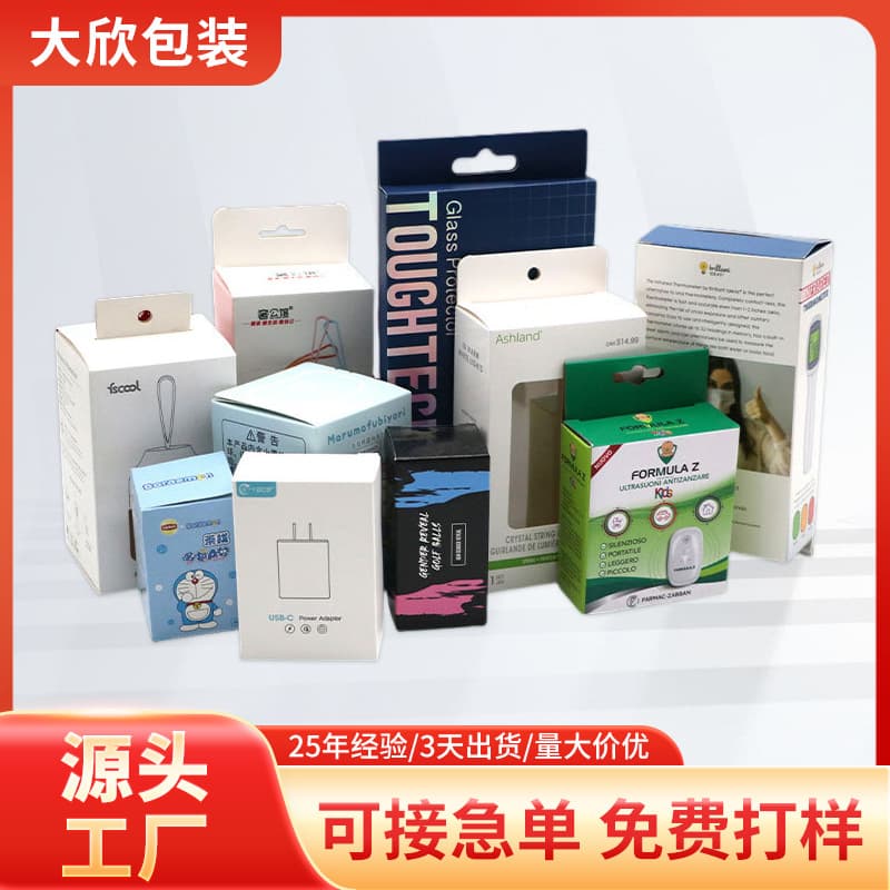 Foldable Flip Cover Gift Packaging Box Digital Printing Cosmetic Medicine Paper Box White Card Box Customizable Product Packaging