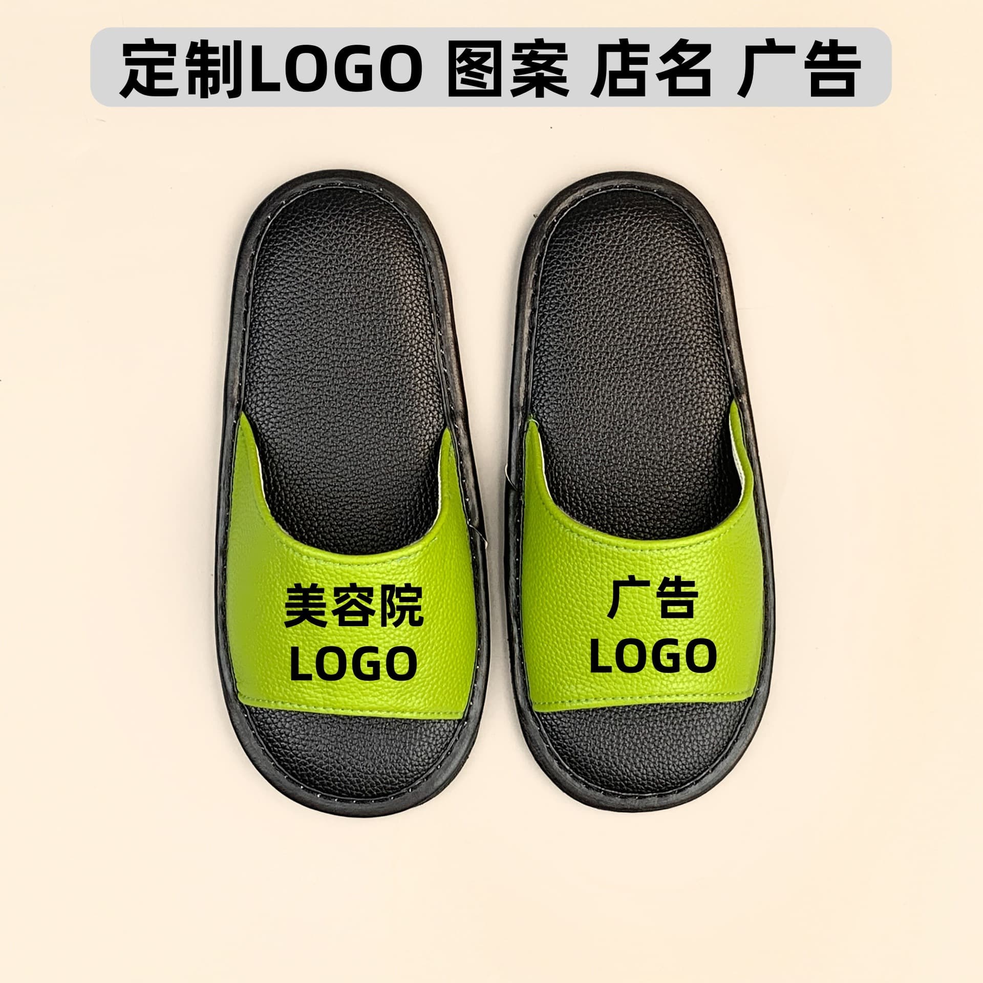 Beauty Salon Indoor Slippers for Women with Logo Design, Leather Waterproof Bath Slippers, Premium Men's