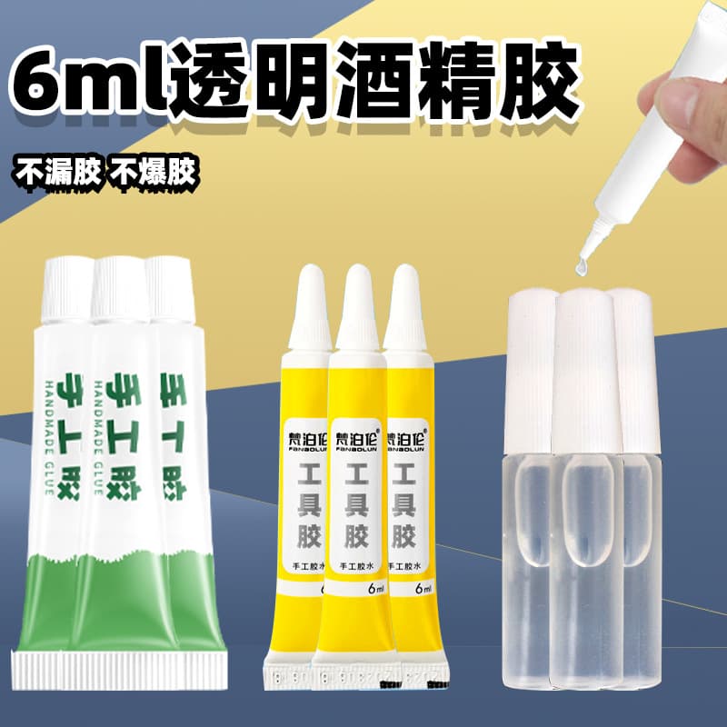 Handmade Special Alcohol Glue 6ml DIY Figurines Origami Transparent Glue Children's Non-woven Fabric Alcohol Glue Manufacturer