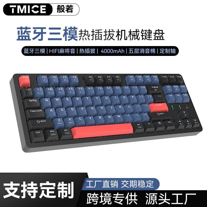 CX26 Bluetooth Tri-Mode Mechanical Keyboard 87 Keys RGB Backlit Hot-Swappable Gaming Wireless Keyboard Customizable