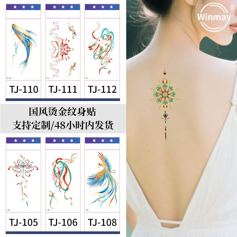 Douyin's hot summer hot stamping retro Chinese style back tattoo sticker disposable hot stamping tattoo sticker is waterproof and sweat-proof