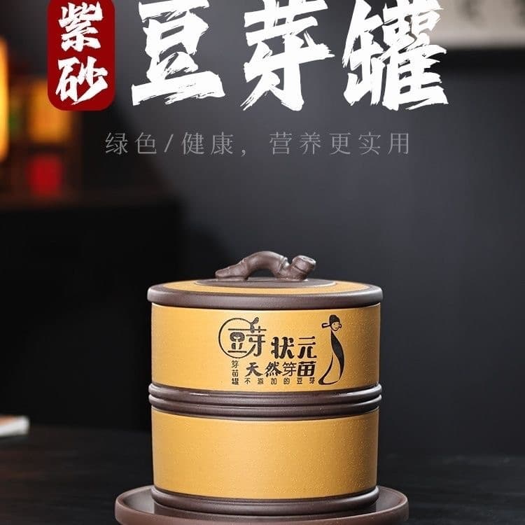 Purple Clay Bean Sprout Maker, Home Sprouting Container for Green and Soybean Sprouts, Peanut Sprouts