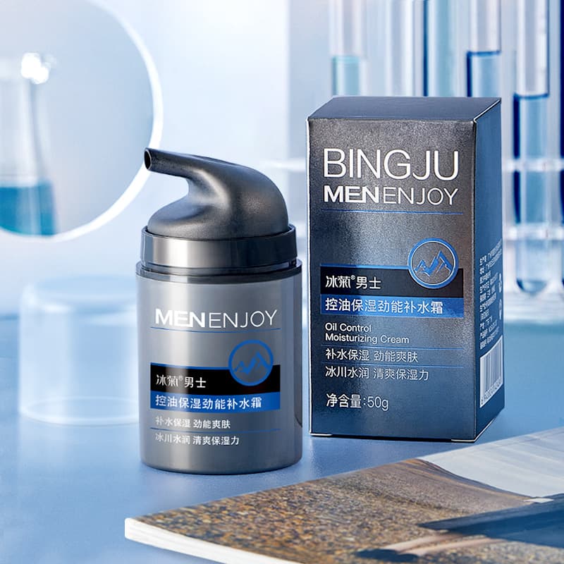 Refreshing and moisturizing men's hydrating cream, moisturizing and nourishing lotion, suitable for the whole body, wholesale, refreshing and oil-controlling.