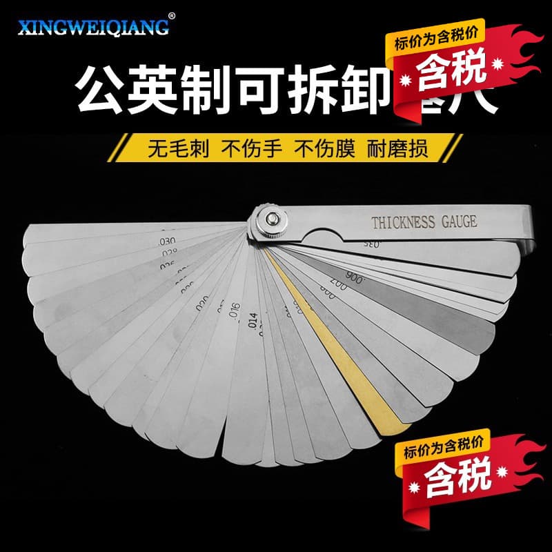 Including Tax 0.04-0.88mm Gap Size 0.25 Copper Sheet 32 Pieces Rangefinder Feeler Gauge Valve Teaching Feeler Gauge