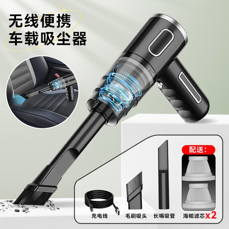 Car Vacuum Cleaner, Super Strong High-Suction Automotive Specific Wireless Handheld Small Portable Vacuum, Suction and Blowing Combo
