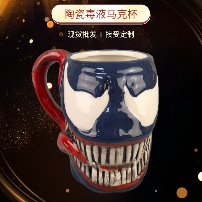 Venom Creative Mug 3D Relief Fatal Protector Coffee Water Cup Friend Gift Cup