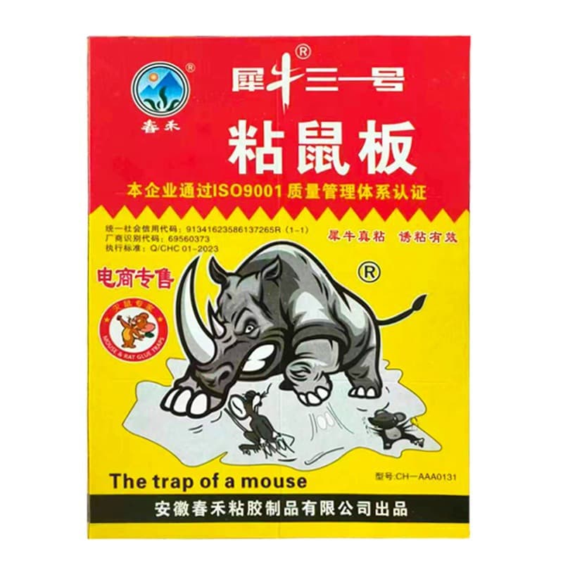 Extra Strong Thick Mouse Glue Board Trap for Large Mice, Sticky Rat Catcher, Home Pest Control Tool