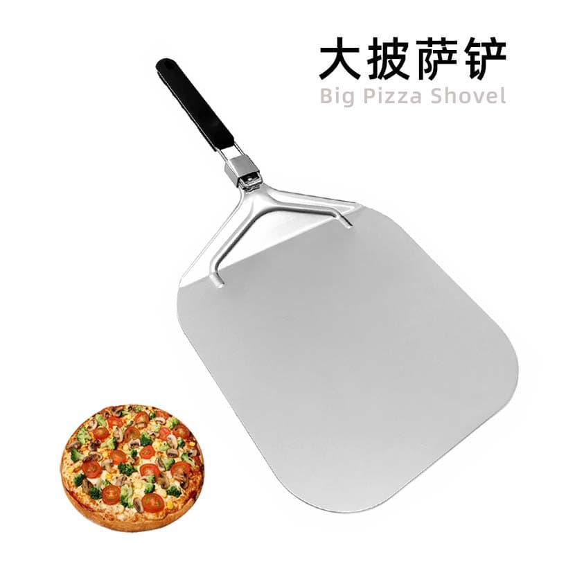 Foldable Stainless Steel Pizza Peel with Removable Handle for Oven Transfer and Aluminum Pizza Shovel