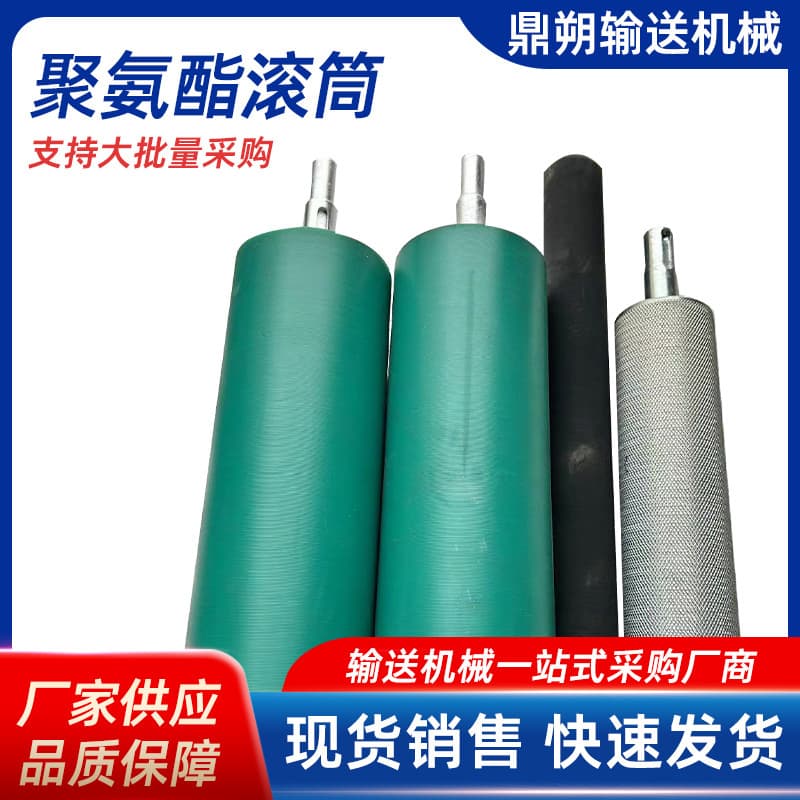 Aluminum Roller Industrial Printing Steel Roller Stainless Steel Mirror Roller Aluminum Alloy Galvanized Electroplated Zinc Roller Wear-resistant Unpowered