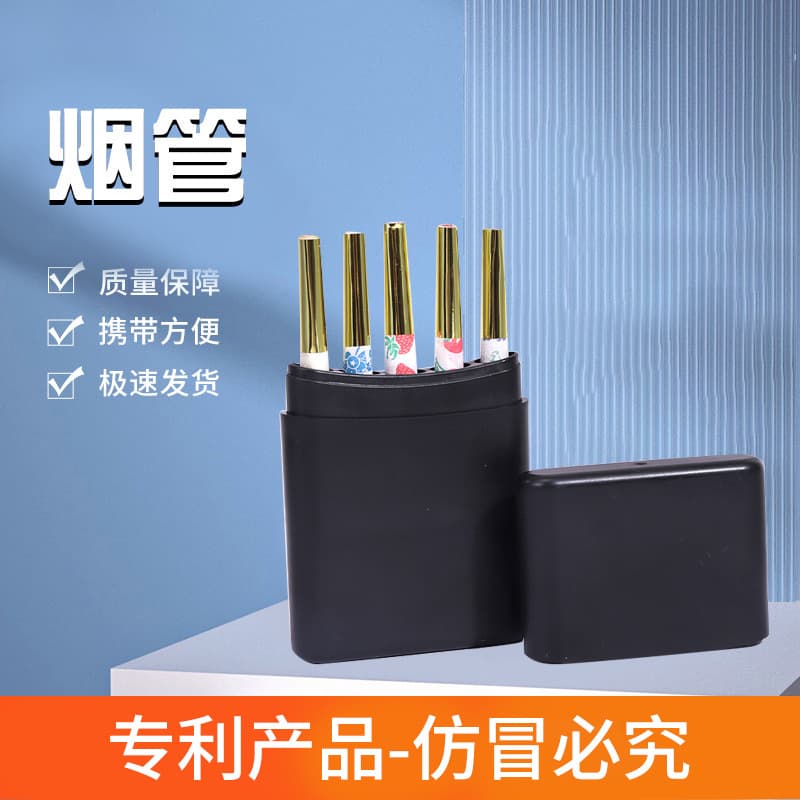 Source manufacturer's new 5-piece whole-pack ejection cigarette case, ABS matte black, moisture and pressure-proof box.