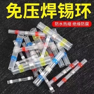 Solderless Heat Shrink Solder Ring Quick Wire Connector Waterproof Electrical Wire Protection Sleeve Heat Insulation Terminal