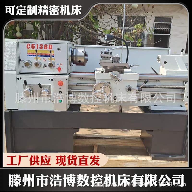 CA6136X1000 Small Horizontal Lathe, Metal Cutting 6132 Lathe, 30 Small Lathe
