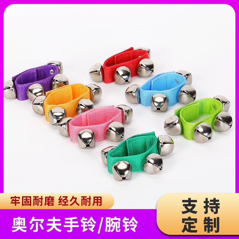 Orff Children's Hand Bell Set for Baby Toddler Performance Dance Educational STEM Toy Wholesale