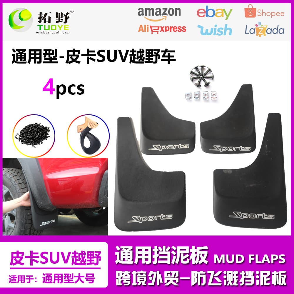 Universal Car Mud Flaps for SUV Chevrolet Pickup Truck Off-Road Mudguard Accessories