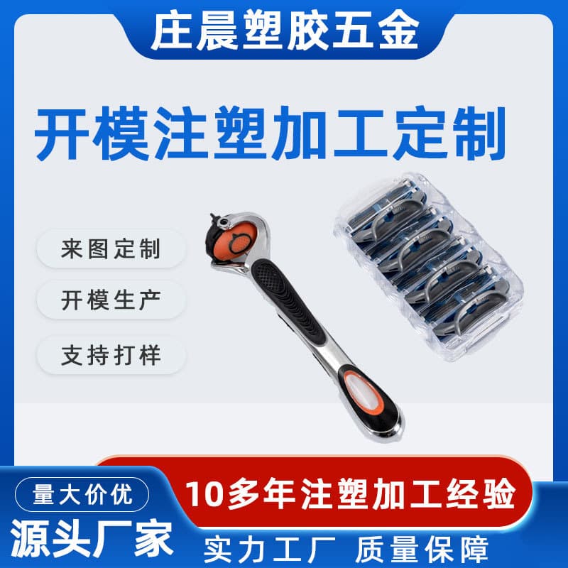 Universal 5-Layer Razor Holder for Men Manual 5-Blade Razor Cartridge Holder Handle Factory Source 1+4