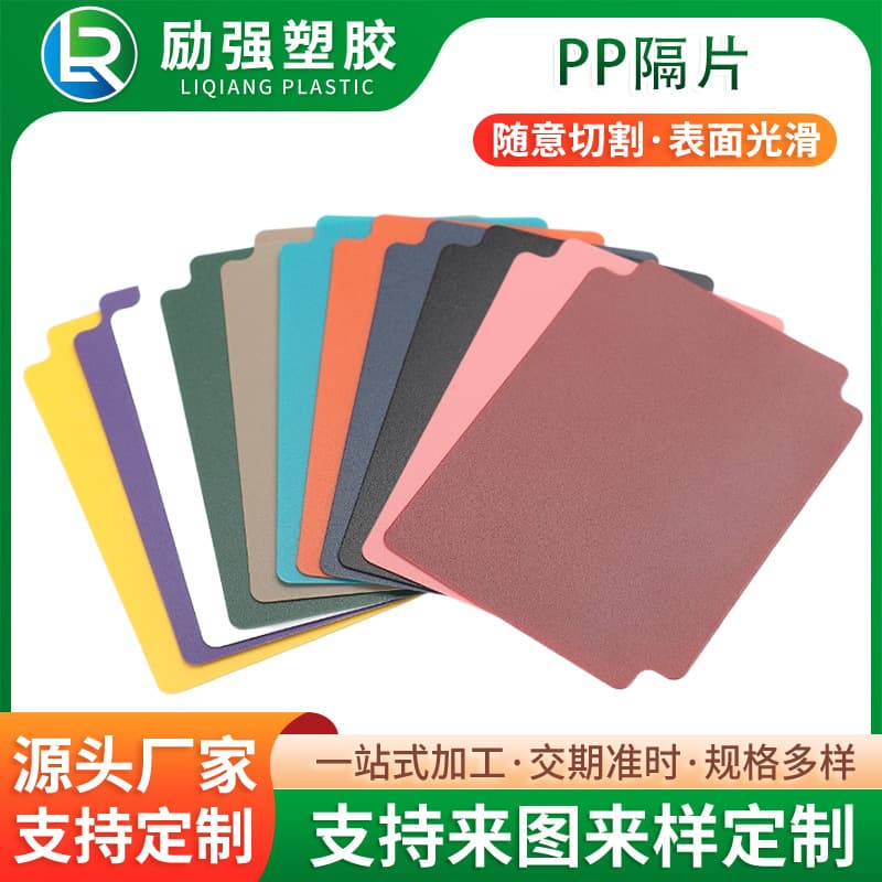 Board game card box storage box divider MTG TCG PTCG CCG card box divider PP divider