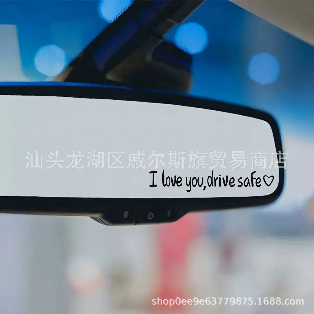 ILU Drive Safe Waterproof Vinyl Car Sticker Universal Rearview Mirror Decoration