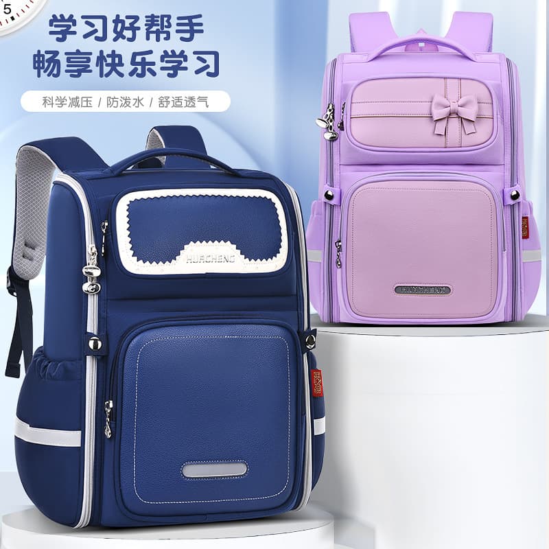 Primary School Bags 1-3-6 Grade Boys and Girls Lightweight Children's Backpack Spine Protector Large Capacity Burden-Reducing Backpack