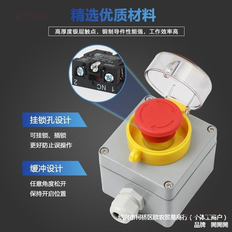 Cast aluminum emergency stop button box switch with protective cover elevator emergency stop metal control box waterproof Metabo.