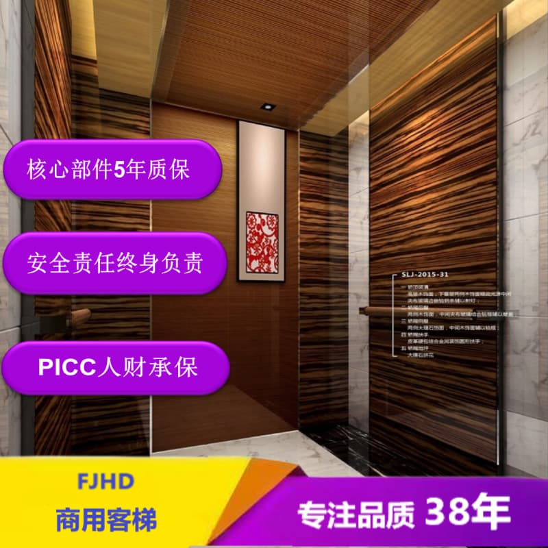 Luxury passenger elevators with five-star configurations, intelligent, silent, comfortable, 1000-type commercial passenger elevators.