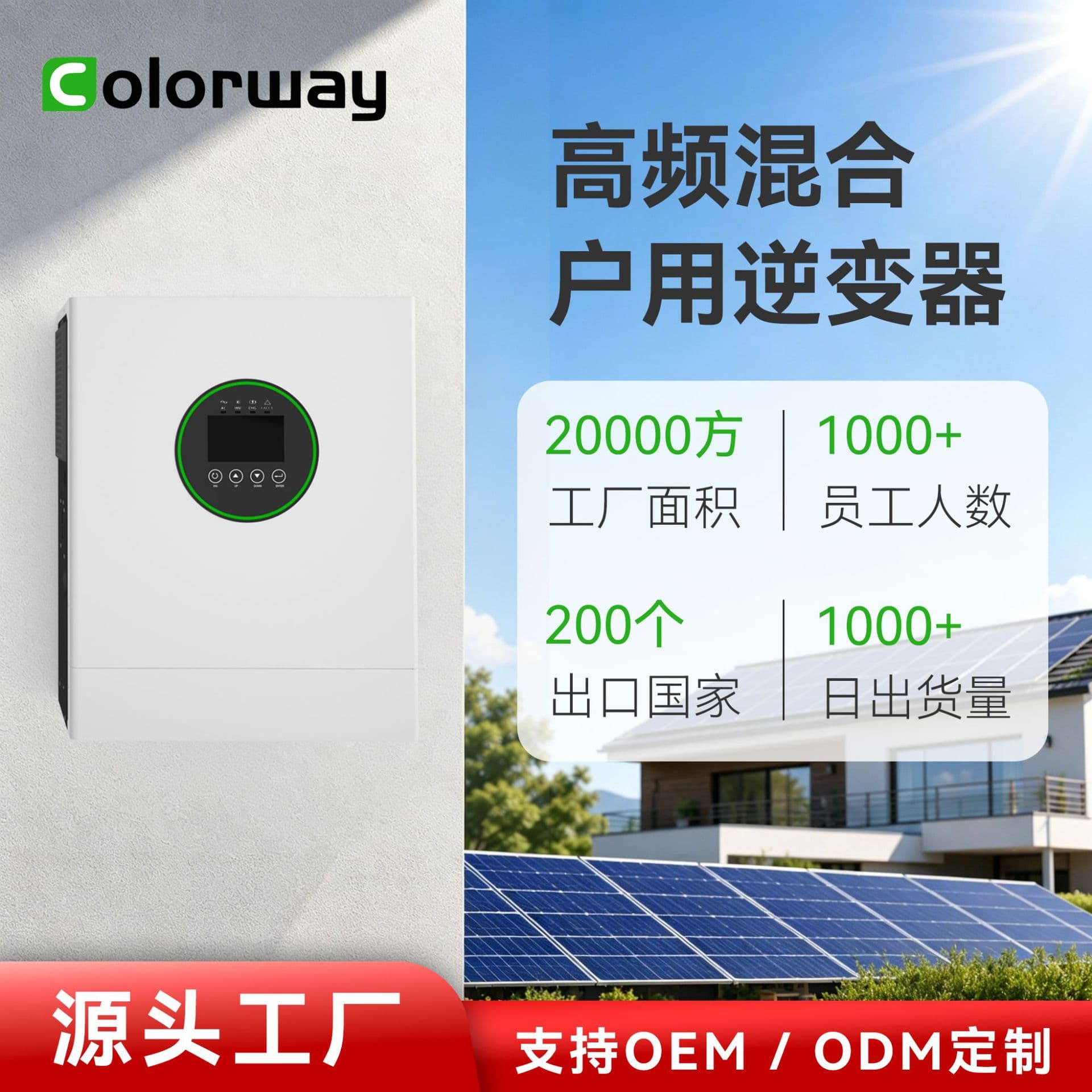 Caiwei 4KW Cross-Border PV Off-Grid Hybrid Solar Inverter with Parallel Function, High-Frequency, Wholesale