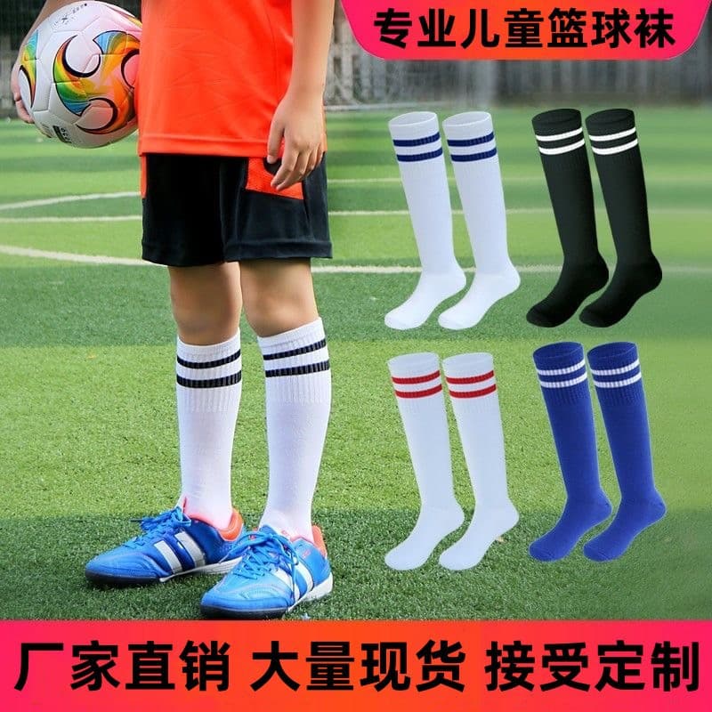 Wholesale Children's Soccer Socks Spring Summer Thin Long Socks for Boys Youth Sports Socks