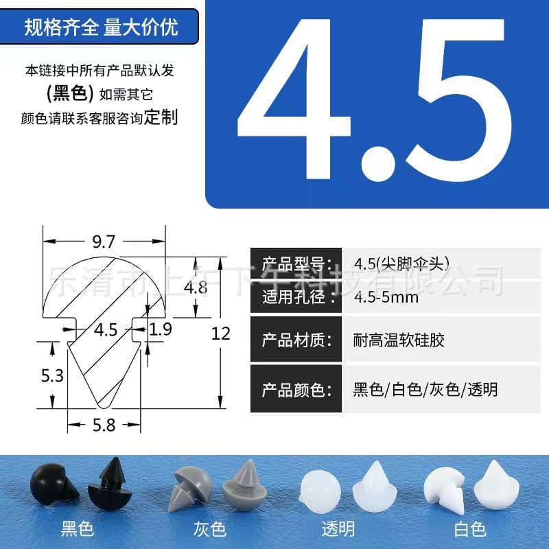 Rubber Plug Stopper, Silicone Hole Plug, High-Temperature Resistant Rubber Cap, Round Hole Plug, Dust-Proof Snap-In Rubber Plug