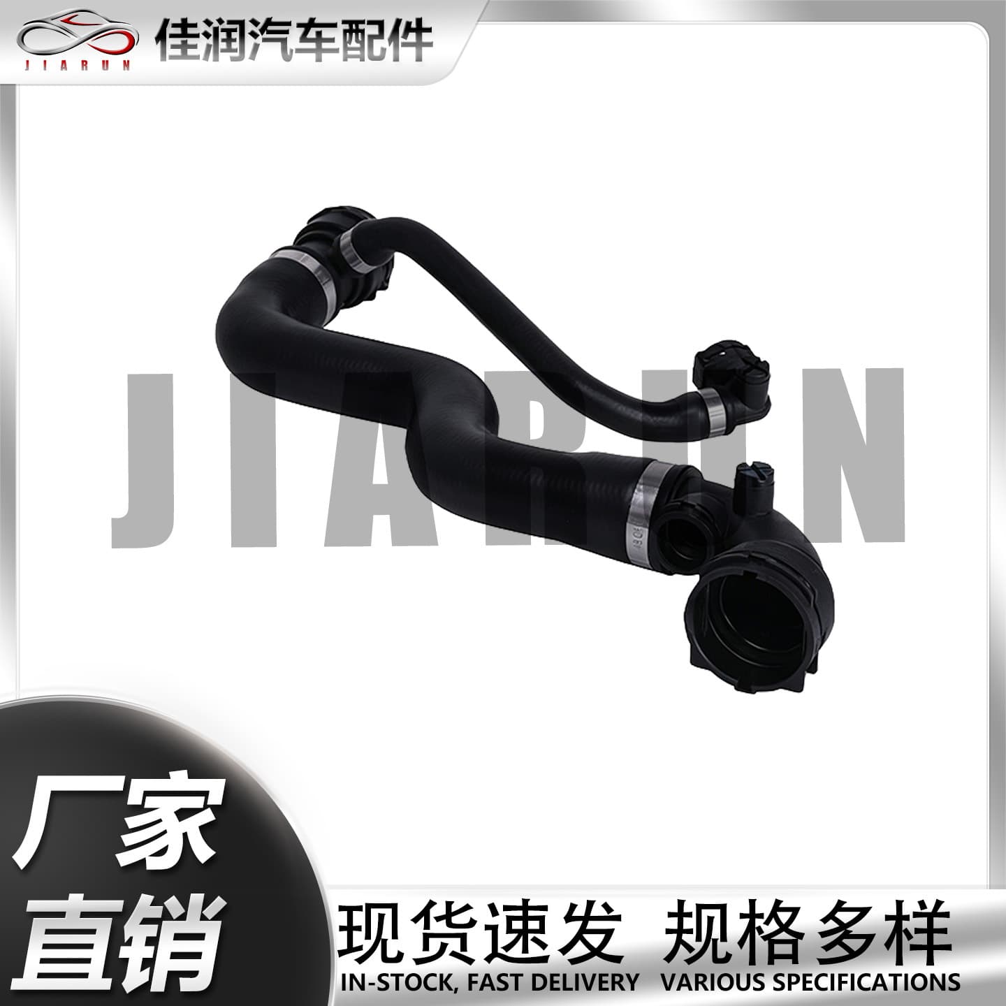17127520668 Compatible with BMW 3 Series 5 Series E46 Coolant Hose Input Pipe Heat Exchanger