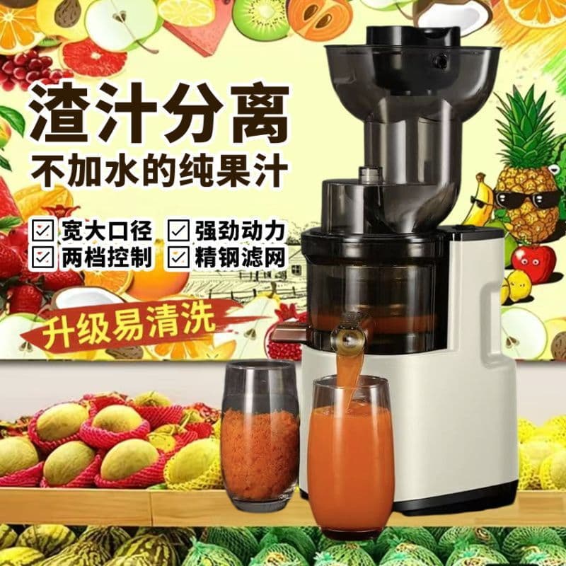 Commercial Juicer with Large Feed Chute, Pulp-Juice Separation, Home Automatic High Power Commercial Fruit and Vegetable Juice Extractor