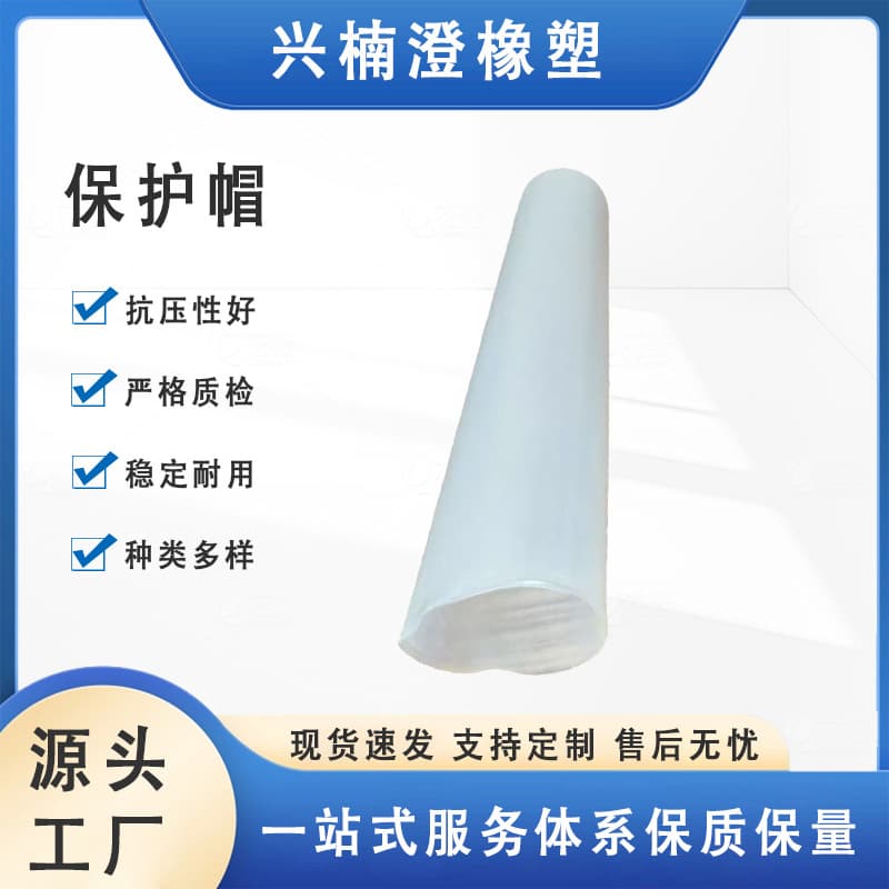 Rustproof Wear-Resistant High Temperature Resistant Hex Bolt Protective Cap, Screw Cover, External Thread Pipe Sleeve, Rubber Protective Sleeve