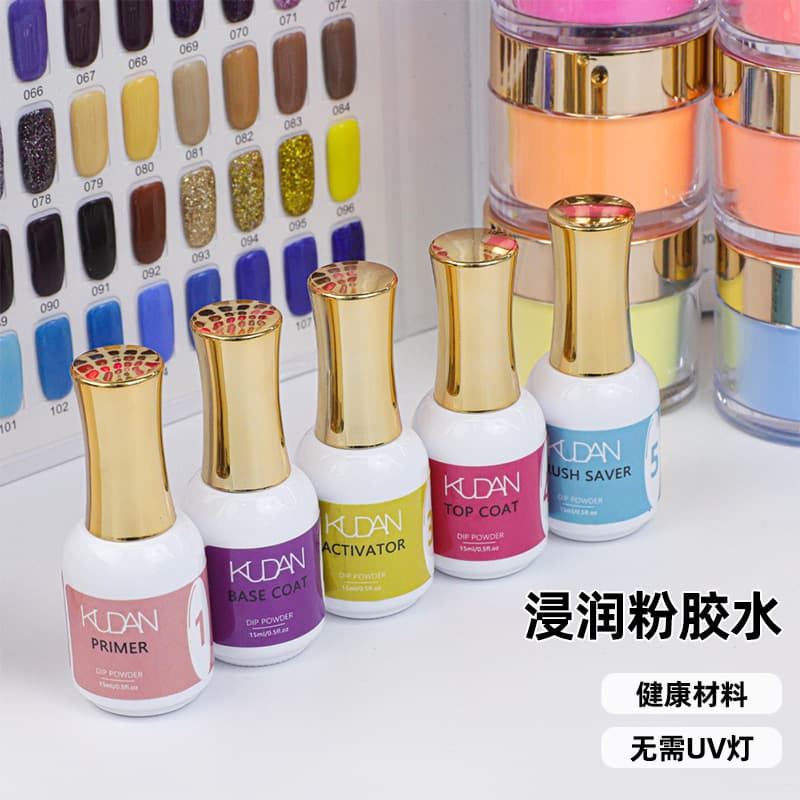Cross-border manicure dipping powder liquid glue soaking powder four-piece set base glue desiccant sealer set manicure tools