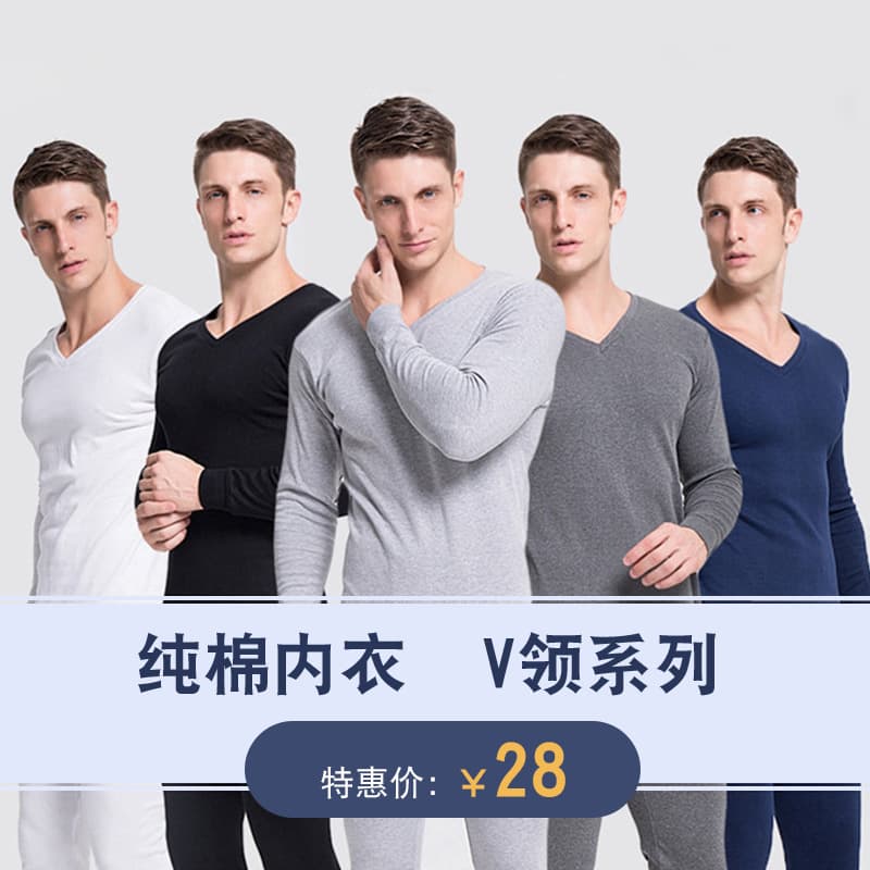 Men's Thermal Underwear Set Cotton V-Neck Long Sleeve Top and Bottom Thin Cotton Sweater Henley Undershirt