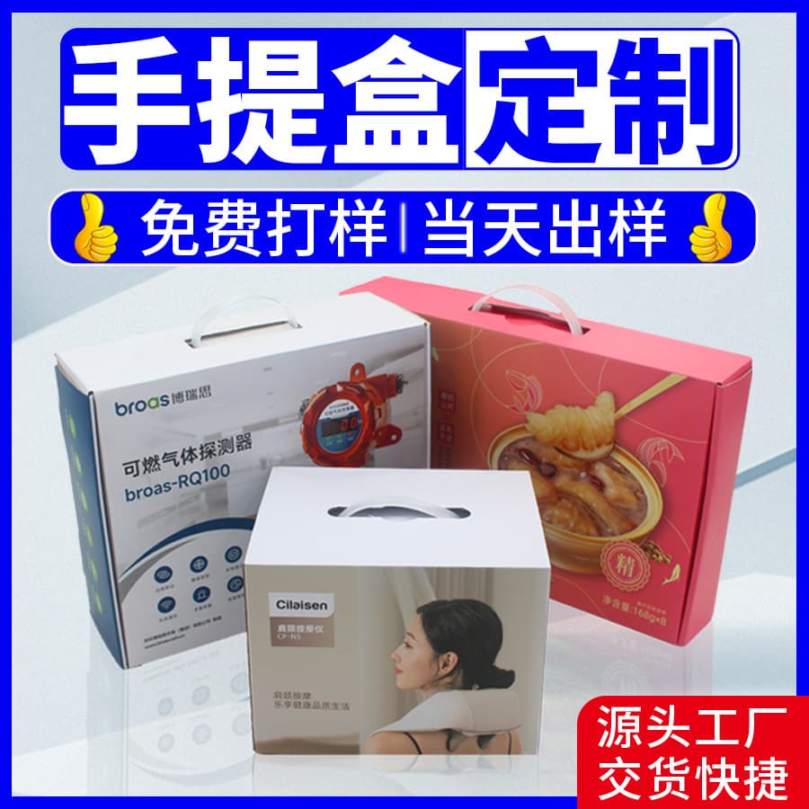 Custom Corrugated Color Box with Handle for 2, 3, 5, or More Layers, Large Size Corrugated Box, Small Batch Customization
