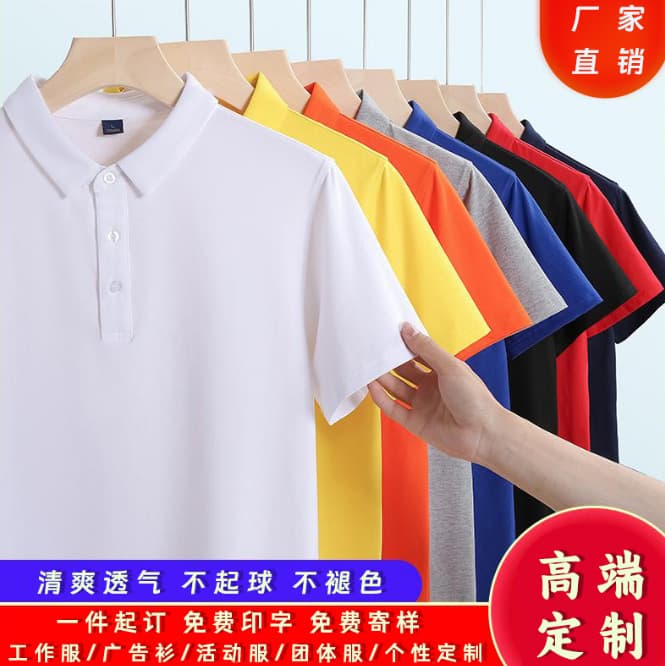 Custom Polo Shirt Work Uniform with Logo Print, Short Sleeve Lapel Men's and Women's Corporate Culture Advertising Shirt