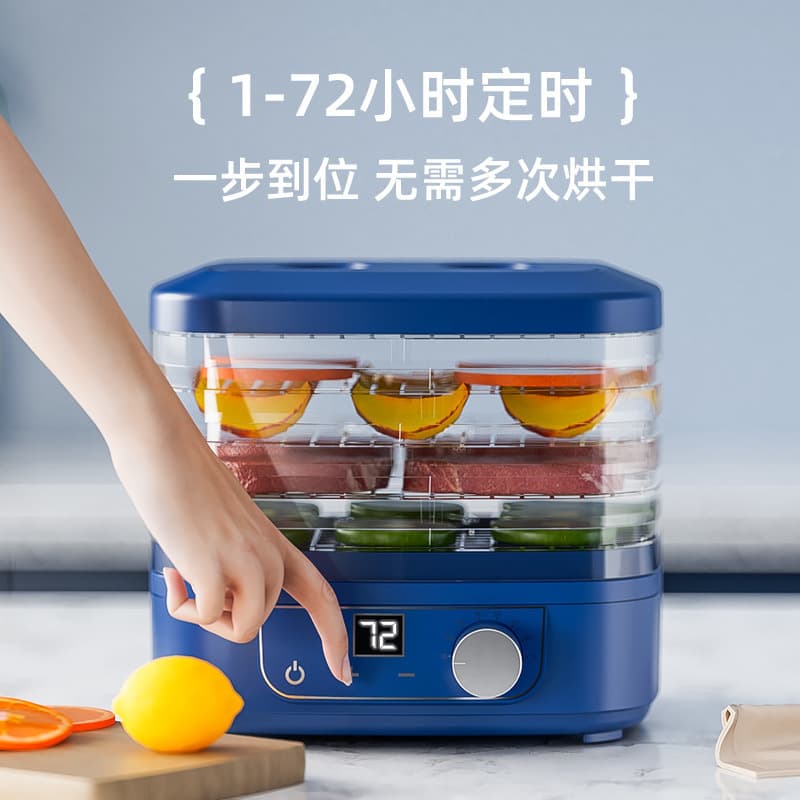 Food Dehydrator for Fruits, Vegetables, Pet Meat, Small Household, AliExpress