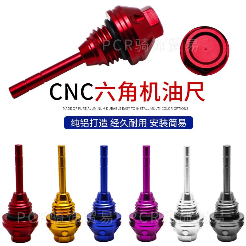 Motorcycle CNC Hexagon Oil Dipstick Decoration GY6 Jog BWS Kymco 125CC Oil Dipstick
