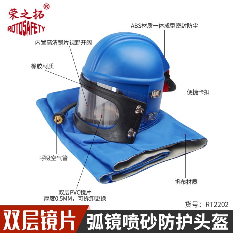 Sandblasting Clothing, Sandblasting Hat, Sandblasting Helmet Shawl, Safety Protection Suit, Sandblasting Helmet, Sandblasting Hat Mask, Sandblasting Clothing