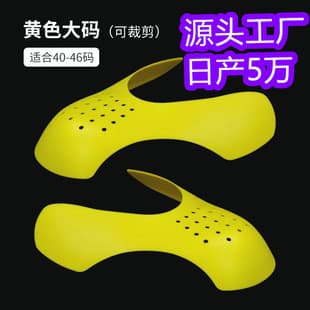 AJ Protective Shoe Shield Toe Crease Preventer Shoe Tree for Sneakers Invisible Anti-Wrinkle Shoe Shaper Shoe Protector