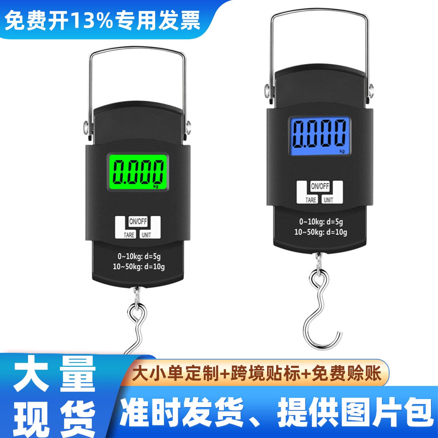 A08 Portable Electronic Scale, Precision Gram Scale, Specialized for Grocery Shopping, Small Spring Hook Luggage Scale