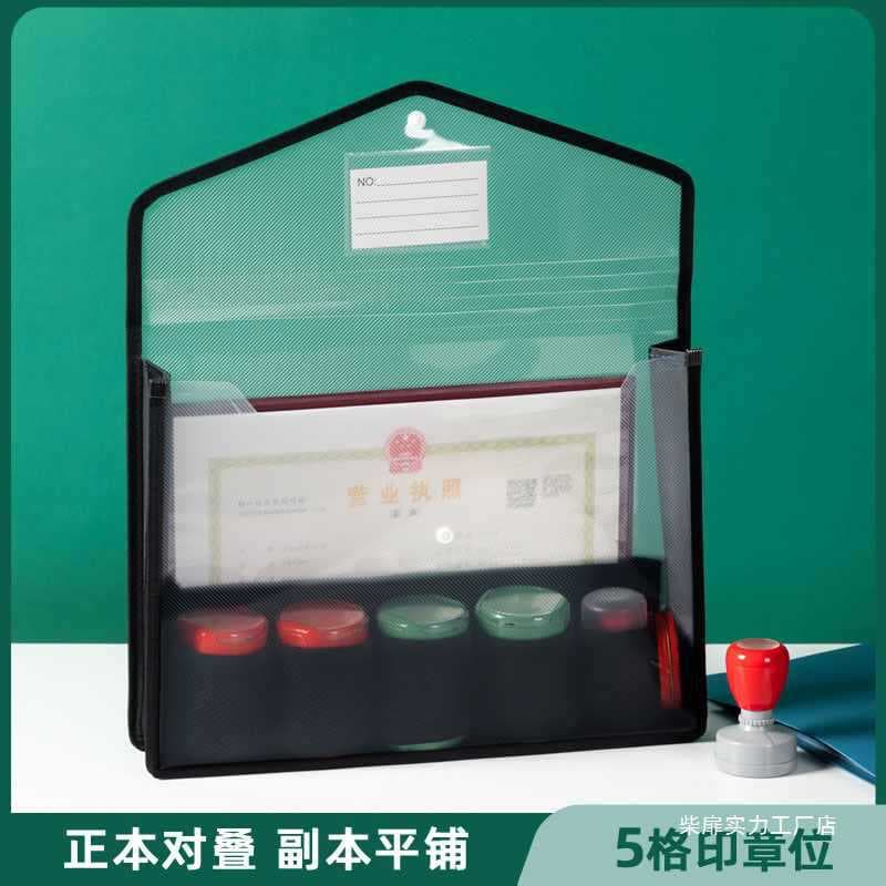 Customizable Large Capacity Seal and License Storage Box, Integrated Office Seal and Business License Holder