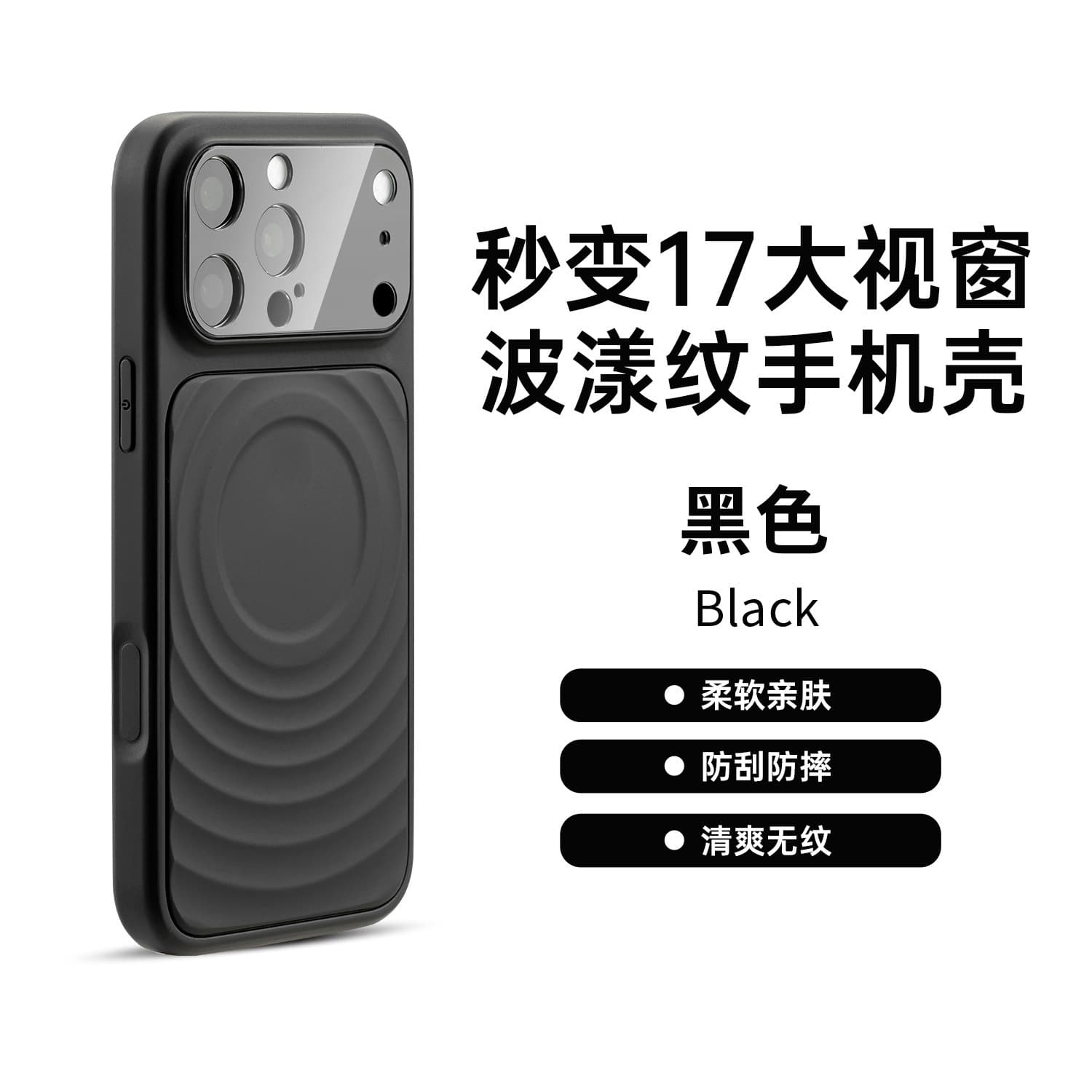 Apple 17 Pro Max Wave Pattern Liquid Silicone Phone Case iPhone 16 Protective Cover Liquid Silicone Phone Case
