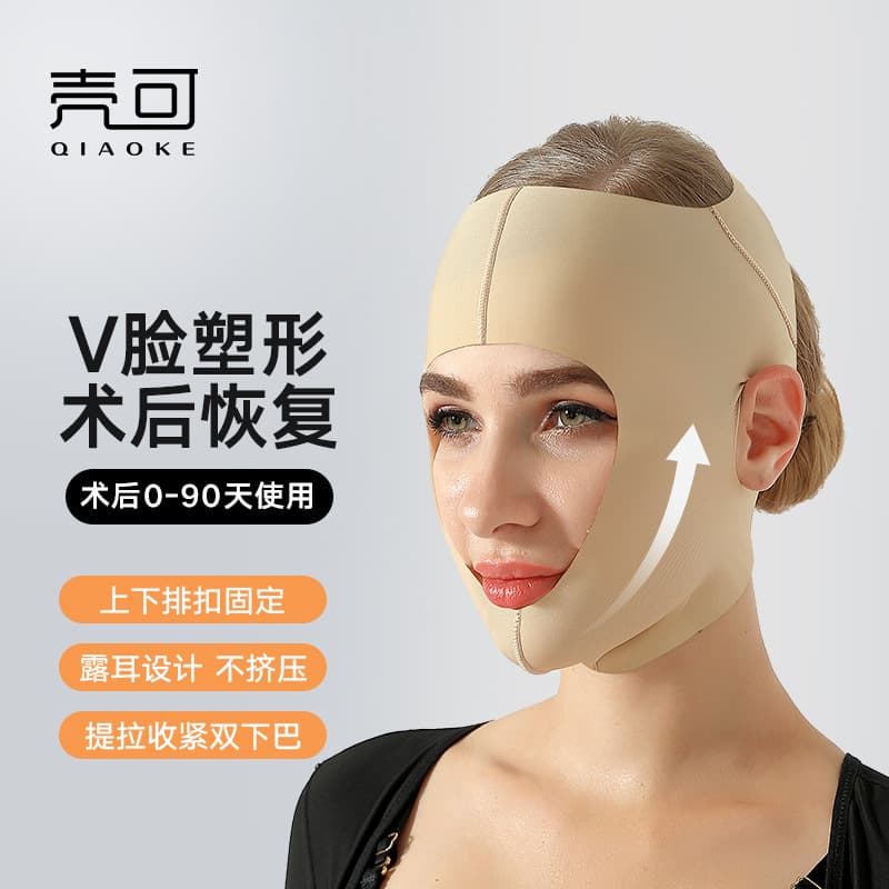 Post-Surgery Face Mask for Facial Liposuction, Thread Lift, and Medical Aesthetics Shaping