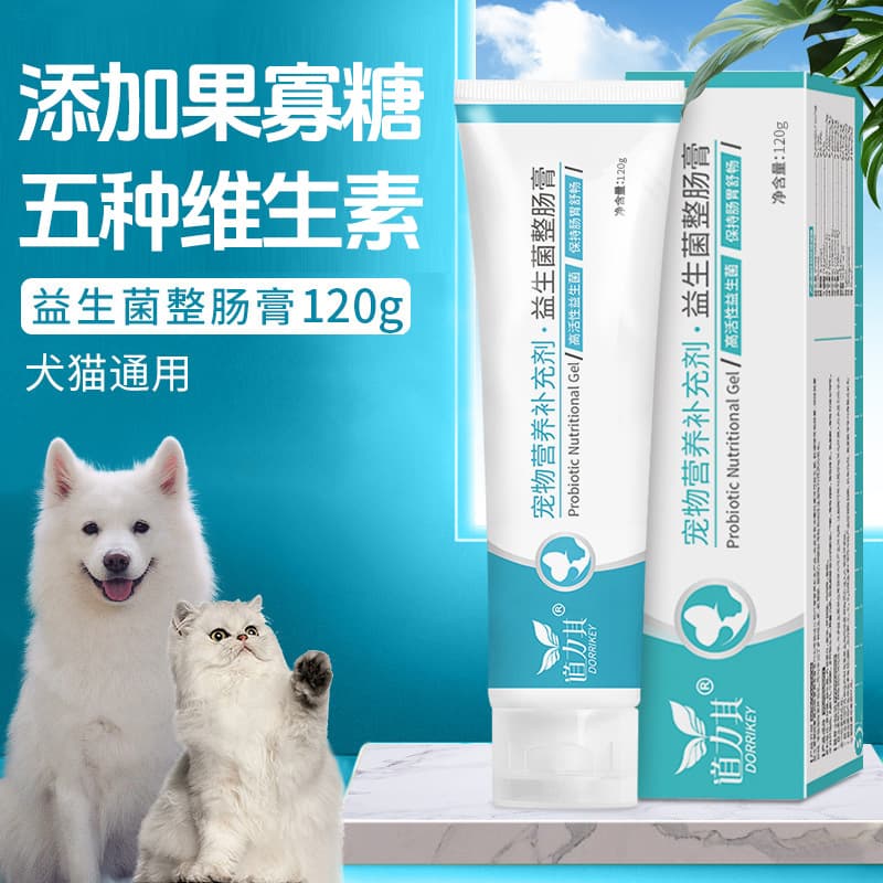 Daoliqi Probiotic Intestinal Care Paste 120g - Pet Nutritional Supplement for Dogs and Cats, Digestive Health and Nutrition